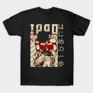 Ippo the boxer AnimeManga Ippo makunouchi vintage T-Shirt